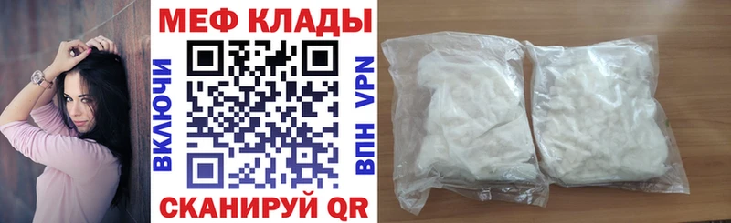 Магазин наркотиков Энем ТГК  Cocaine 