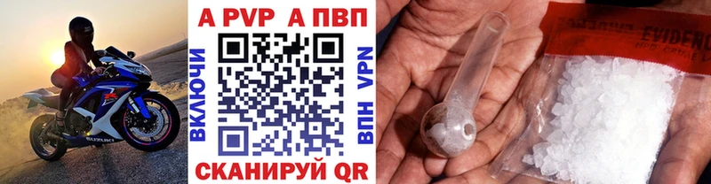 omg ссылка  Энем  Alfa_PVP Соль 