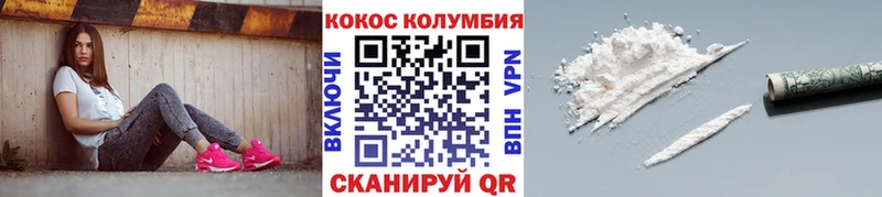 КОКАИН VHQ  Энем 
