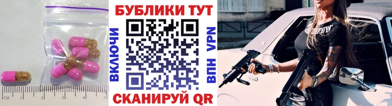 Экстази Punisher  Энем 