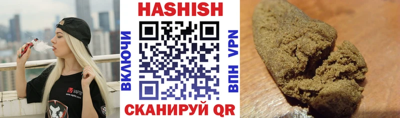 купить наркоту  мега рабочий сайт  ГАШ Premium  Энем 