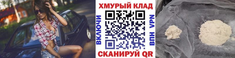 ГЕРОИН гречка  Энем 