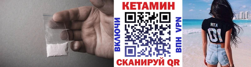 hydra как войти Энем КЕТАМИН ketamine