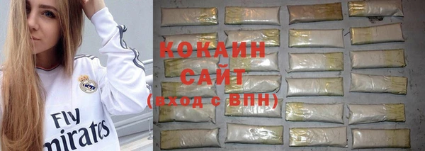 первитин Тутаев