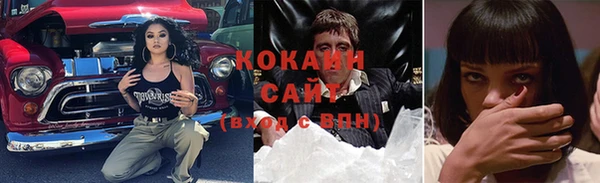 первитин Тутаев