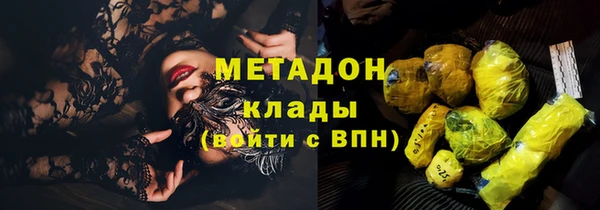 каннабис Туринск