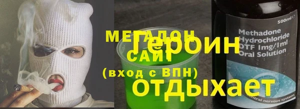 молекула духа Усмань