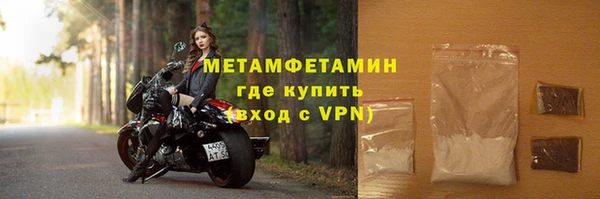марки lsd Усолье-Сибирское