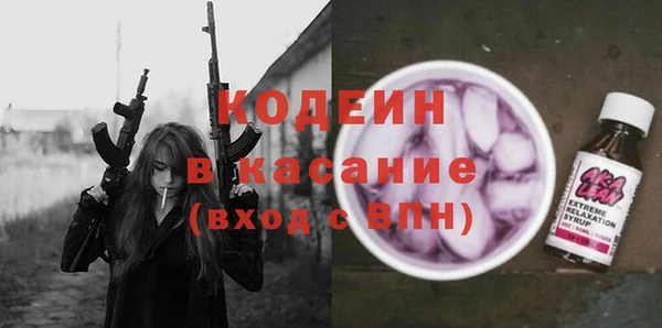 первитин Тутаев