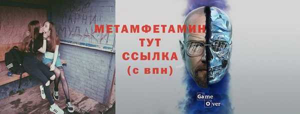 первитин Тутаев