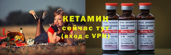 бутик Тында