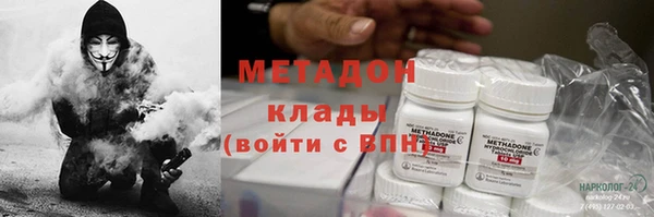 молекула духа Усмань