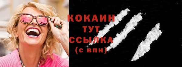 бутик Тында