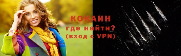 бутик Тында