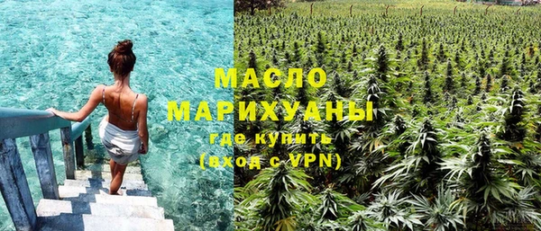 молекула духа Усмань