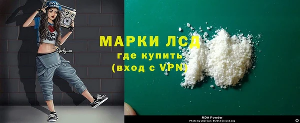 бутик Тында