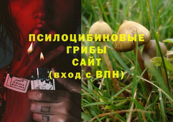 бутик Тында