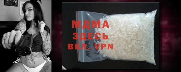 бутик Тында