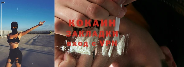 бутик Тында