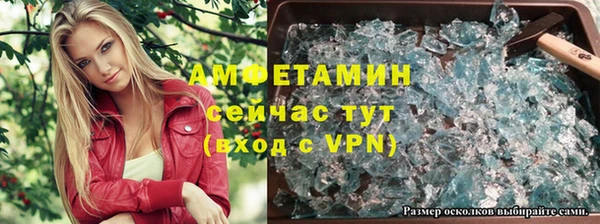бутик Тында