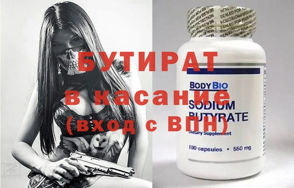 каннабис Туринск