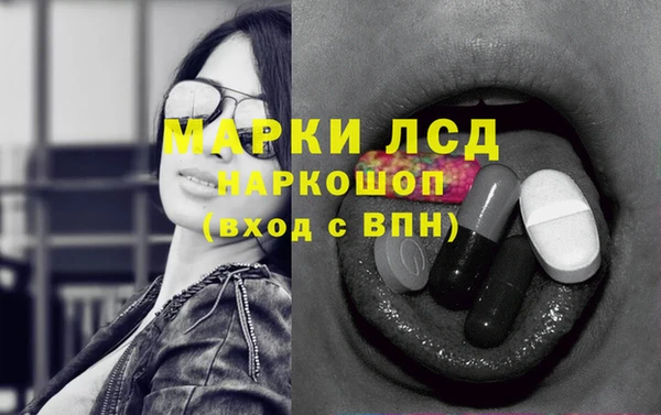 первитин Тутаев