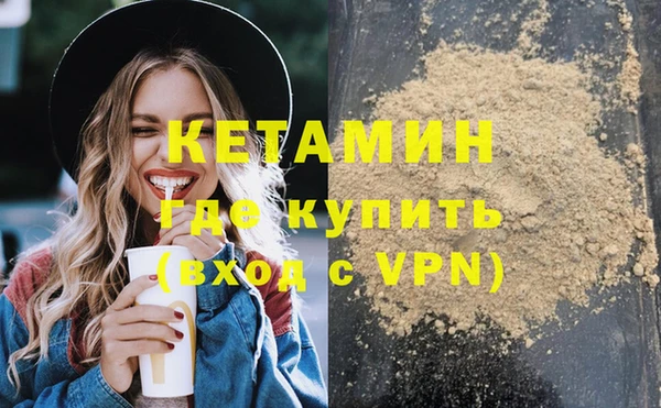 первитин Тутаев