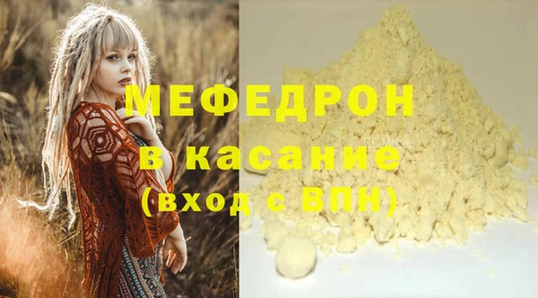 бутик Тында