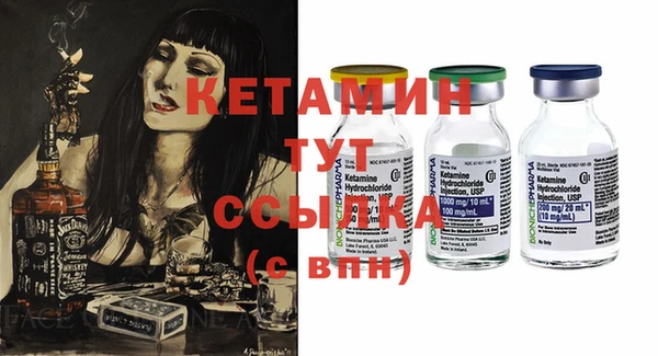 первитин Тутаев
