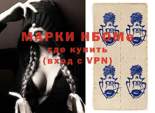 дурь Усинск