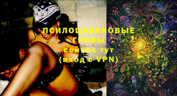 бутик Тында