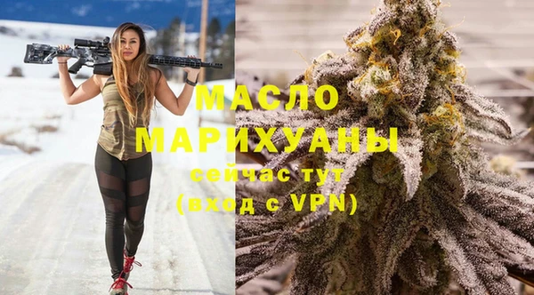 первитин Тутаев