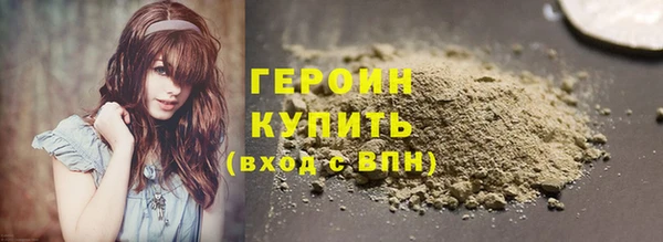 первитин Тутаев