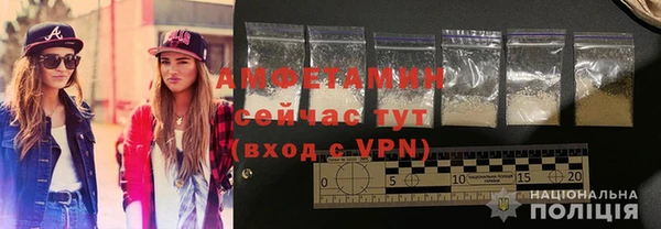 первитин Тутаев