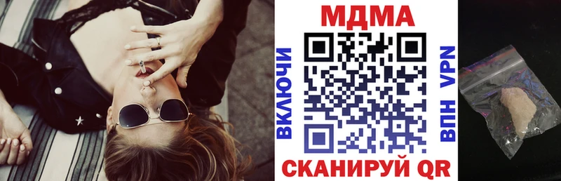 МДМА кристаллы  Энем 