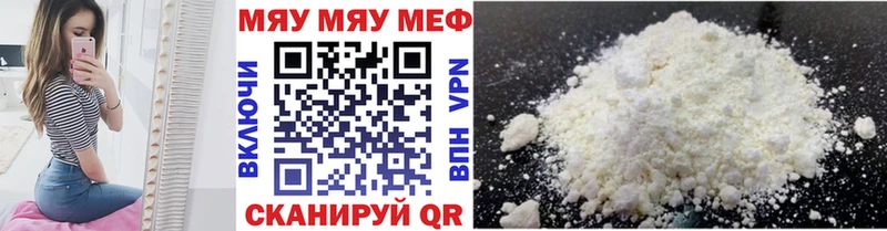 где найти   Энем  МЕФ mephedrone 