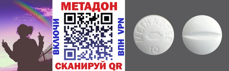 Метадон мёд  Энем 