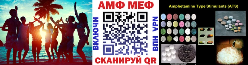 МЕТАМФЕТАМИН Methamphetamine наркошоп Энем