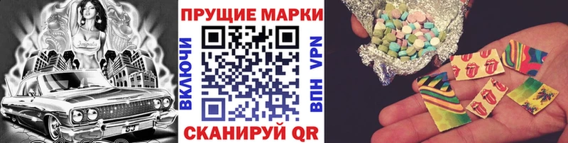 дарк нет Telegram  продажа наркотиков  Энем  Марки NBOMe 1,8мг 