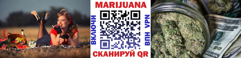 Бошки Шишки Ganja Энем